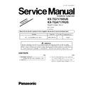 kx-tg7175rus, kx-tga717rus (serv.man2) service manual / supplement
