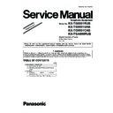 Panasonic KX-TG8051RUB, KX-TG8051UAB, KX-TG8051CAB, KX-TGA806RUB (serv.man2) Service Manual / Supplement