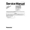 Panasonic KX-TG8107UA, KX-TG8108UA, KX-TGA810UA (serv.man3) Service Manual / Supplement