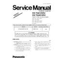 Panasonic KX-TG8125RU, KX-TGA810RU Service Manual / Supplement