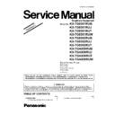 Panasonic KX-TG8301RUB, KX-TG8301RUJ, KX-TG8301RUT, KX-TG8301RUW, KX-TG8302RUB, KX-TG8302RUJ, KX-TG8302RUT, KX-TGA830RUB, KX-TGA830RUJ, KX-TGA830RUT, KX-TGA830RUW (serv.man4) Service Manual / Supplement