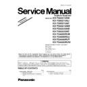 kx-tg8321uab, kx-tg8321uaj, kx-tg8321uat, kx-tg8321uaw, kx-tg8322uab, kx-tg8322uat, kx-tga830rub, kx-tga830ruj, kx-tga830rut, kx-tga830ruw (serv.man5) service manual / supplement