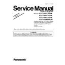 Panasonic KX-TG8611RUM, KX-TG8621RUM, KX-TG8612RUM, KX-TGA860RUM Service Manual / Supplement