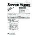 Panasonic KX-TG9125RU, KX-TGA910RU (serv.man2) Service Manual / Supplement