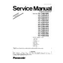 Panasonic KX-TGB210CA, KX-TGB210RU, KX-TGB210UA, KX-TGB212CA Service Manual / Supplement