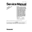 kx-tgb210ca, kx-tgb212ca, kx-tgb210ru, kx-tgb212ru, kx-tgb210ua service manual / supplement