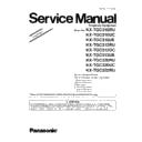 Panasonic KX-TGC310RU, KX-TGC310UC, KX-TGC310UE, KX-TGC312RU, KX-TGC312UC, KX-TGC313UE, KX-TGC320RU, KX-TGC320UC, KX-TGC322RU Service Manual / Supplement