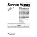 Panasonic KX-TGC310RU, KX-TGC312RU, KX-TGC320RU, KX-TGC322RU Service Manual / Supplement