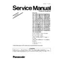 Panasonic KX-TGH210RU, KX-TGH210UA, KX-TGH212RU, KX-TGH212UA, KX-TGH220RU, KX-TGH220UA, KX-TGH222RU, KX-TGHA20RU Service Manual / Supplement