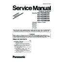 Panasonic KX-TS2350UAB, KX-TS2350UAC, KX-TS2350UAH, KX-TS2350UAR, KX-TS2350UAW (serv.man5) Service Manual / Supplement