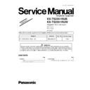 Panasonic KX-TS2351RUB, KX-TS2351RUW (serv.man2) Service Manual / Supplement