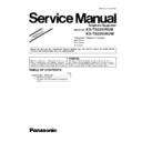 Panasonic KX-TS2351RUB, KX-TS2351RUW (serv.man3) Service Manual / Supplement