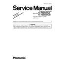 Panasonic KX-TS2358RUB, KX-TS2358RUW (serv.man7) Service Manual Supplement