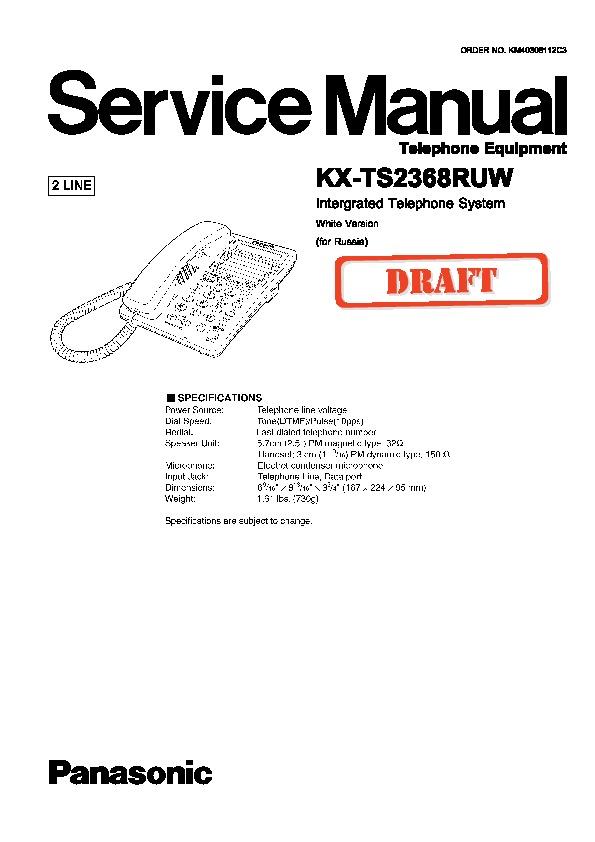 Panasonic kx ts2368ruw инструкция