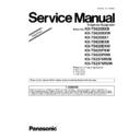 Panasonic KX-TS2570RUB, KX-TS2570RUW (serv.man9) Service Manual / Supplement