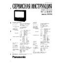Panasonic TC-21B3EE Service Manual