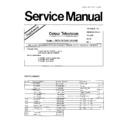 Panasonic TC-21F2 Service Manual / Supplement