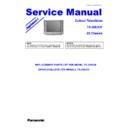 tx-28ex3f service manual / supplement