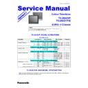 tx-29as1p, tx-29as1p-b service manual / supplement