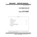up-3300 (serv.man13) service manual