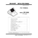 Sharp UP-3300 (serv.man17) Service Manual