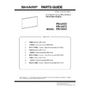 Sharp PN-U553 (serv.man3) Service Manual / Parts Guide