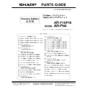 Sharp AR-F15 (serv.man3) Service Manual / Parts Guide