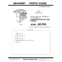 Sharp AR-FN6 (serv.man12) Service Manual / Parts Guide