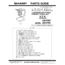 Sharp AR-FN7 (serv.man4) Parts Guide