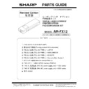 ar-fx12 service manual / parts guide