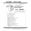 Sharp AR-MS1 (serv.man10) Service Manual / Parts Guide