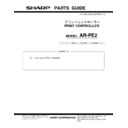 Sharp AR-PE2 (serv.man9) Parts Guide