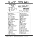 Sharp MX-6201N, MX-7001N (serv.man47) Service Manual / Parts Guide