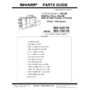 Sharp MX-6201N, MX-7001N (serv.man48) Service Manual / Parts Guide