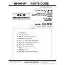 mx-cfx1 service manual / parts guide