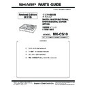 mx-cs10 service manual / parts guide