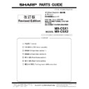 Sharp MX-CSX1, MX-CSX2 (serv.man2) Service Manual / Parts Guide