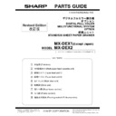 Sharp MX-DEX1 (serv.man15) Parts Guide