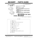 mx-dex8, mx-dex9 (serv.man3) service manual / parts guide