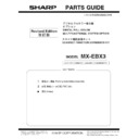 Sharp MX-EBX3 (serv.man2) Service Manual / Parts Guide