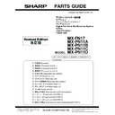 mx-fn17, mx-pn11 (serv.man2) service manual / parts guide