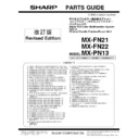 Sharp MX-FN21, MX-FN22 (serv.man5) Service Manual / Parts Guide