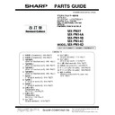 Sharp MX-FN27 (serv.man4) Parts Guide