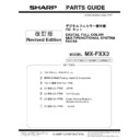 Sharp MX-FXX3 (serv.man2) Service Manual / Parts Guide