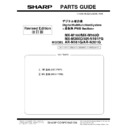 mx-m160, mx-m160d, mx-m160dk (serv.man6) service manual / parts guide