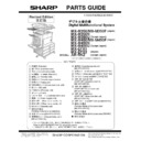 Sharp MX-M350N, MX-M350U, MX-M450N, MX-M450U (serv.man18) Parts Guide