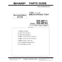 Sharp MX-MF11 (serv.man4) Service Manual / Parts Guide