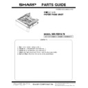 Sharp MX-RB12 (serv.man6) Service Manual / Parts Guide