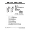 Sharp MX-RB13 (serv.man4) Service Manual / Parts Guide