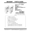 Sharp MX-RB13 (serv.man5) Service Manual / Parts Guide